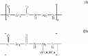 Fig. 37 - SOLUTION OF AROMATIC POLYAMIDE FOR PRODUCING DISPLAY ELEMENT, OPTICAL ELEMENT, OR ILLUMINATION ELEMENT