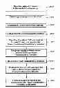 Fig. 01 - Method and apparatus for recharging batteries in a more efficient manner