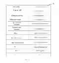 Fig. 06 - HANDHELD ELECTRONIC DEVICE AND CONTROL METHOD