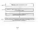 Fig. 06 - ACTIVITY TRACKING DEVICE AND ASSOCIATED METHODS
