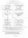Fig. 16 - System and method for the detection of helmet-to-helmet contact