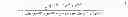 Fig. 03 - Reconfigurable multiband antenna decoupling networks