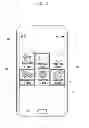 Fig. 03 - CLIPBOARD FUNCTION CONTROL METHOD AND APPARATUS OF ELECTRONIC DEVICE
