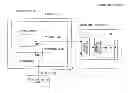 Fig. 01 - Touch panel system and electronic device