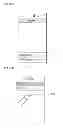 Fig. 52 - Mobile terminal and controlling method thereof