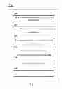 Fig. 06 - Display method and display device for augmented reality