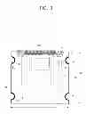 Fig. 04 - Super capacitor casing and supercapacitor embedded device