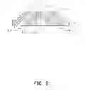 Fig. 04 - OPTICAL LENS AND LIGHTING DEVICE HAVING SAME