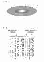 Fig. 02 - Optical recording medium on which information is recorded using train of prepits, and method for reproducing optical recording medium