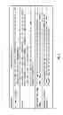 Fig. 11 - Method and apparatus for operating supplementary cells in licensed exempt spectrum