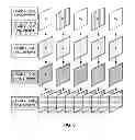 Fig. 07 - Advanced residual prediction in scalable and multi-view video coding