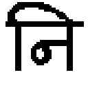 Fig. 04 - Method of perspective correction for devanagari text
