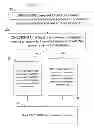Fig. 02 - PVOH COPOLYMERS FOR PERSONAL CARE APPLICATIONS