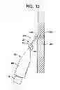 Fig. 09 - Tube with Resilient Applicator and Scraper for Dispensing Texture Materials