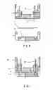 Fig. 05 - Transmission connector