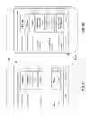 Fig. 40 - Enhanced curfew and protection associated with a device group