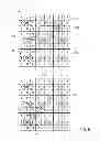 Fig. 07 - Computing system with location detection mechanism and method of operation thereof
