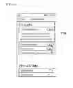 Fig. 43 - Mobile terminal and controlling method thereof