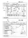 Fig. 37 - Floor mat system and associated, computer medium and computer-implemented methods for monitoring and improving health and productivity of employees