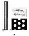 Fig. 02 - Microarray electrodes useful with analyte sensors and methods for making and using them