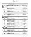 Fig. 03 - MULTI-AXIS CONTROL SYSTEM SETTING/ADJUSTMENT FUNCTION SUPPORTING APPARATUS