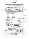 Fig. 07 - MULTI-AXIS CONTROL SYSTEM SETTING/ADJUSTMENT FUNCTION SUPPORTING APPARATUS