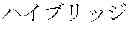 Fig. 04 - Conversion of input text strings
