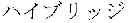 Fig. 07 - Conversion of input text strings