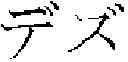Fig. 32 - Conversion of input text strings