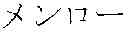 Fig. 43 - Conversion of input text strings