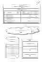 Fig. 01 - Strategic Business Objectives Based Program Management Systems and Methods
