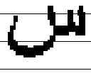 Fig. 02 - Method for retrieval of arabic historical manuscripts