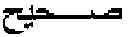 Fig. 40 - Method for retrieval of arabic historical manuscripts