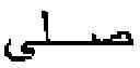 Fig. 48 - Method for retrieval of arabic historical manuscripts