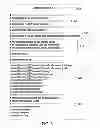 Fig. 04 - Electronic document source ingestion for natural language processing systems