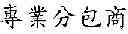 Fig. 45 - Ontology enhancement method and system