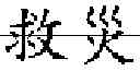 Fig. 67 - Ontology enhancement method and system
