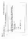 Fig. 04 - ELECTRONIC EQUIPMENT, CONTROL METHOD OF ELECTRONIC EQUIPMENT, AND CONTROL PROGRAM OF ELECTRONIC EQUIPMENT