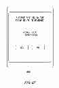 Fig. 13 - SCHEDULE MANAGEMENT SYSTEM AND COMPUTER READABLE STORAGE MEDIUM