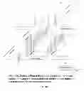 Fig. 09 - Methods and Systems of Augmented Reality on Mobile Devices