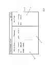 Fig. 06 - APPLICATION WINDOWS AND DISPLAY DEVICES