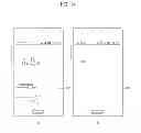 Fig. 17 - Mobile terminal and controlling method thereof