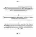 Fig. 13 - Methods and apparatus for correlation protected processing of data operations