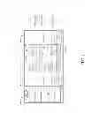 Fig. 06 - Optimized datacenter management by centralized task execution through dependency inversion