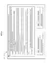 Fig. 49 - Handling masquerading elements