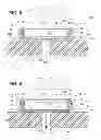 Fig. 07 - Compact case with cake retention pan