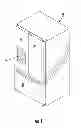 Fig. 02 - Clear ice maker and method for forming clear ice
