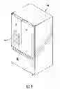 Fig. 02 - Clear ice making apparatus having an oscillation frequency and angle