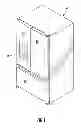 Fig. 02 - Clear ice maker with varied thermal conductivity