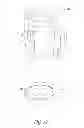 Fig. 16 - Heated or cooled dishwasher safe dishware and drinkware